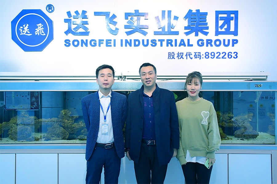 送飛實業(yè)集團熱烈歡迎泰睿德領(lǐng)導(dǎo)蒞臨考察！